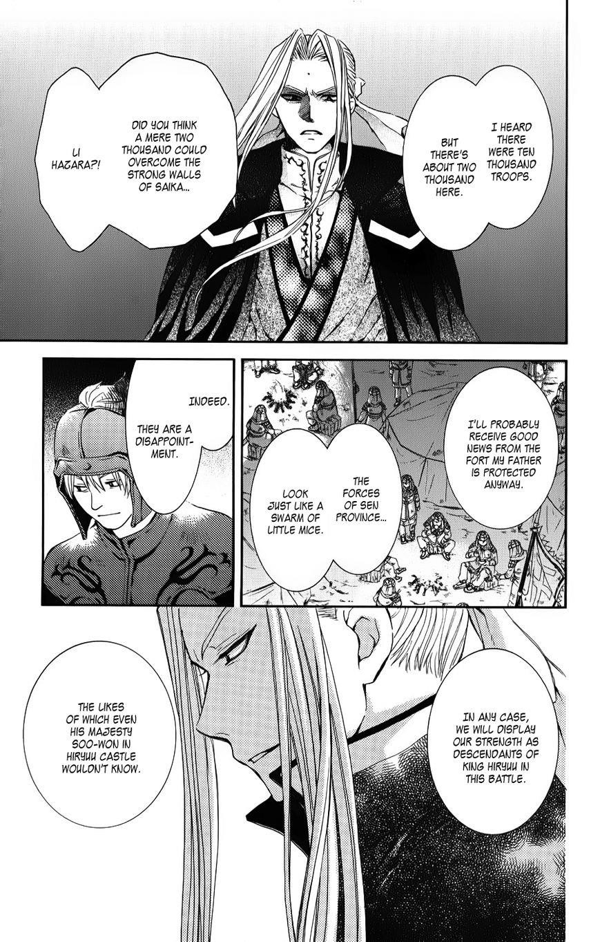 Akatsuki no Yona Chapter 68 - Page 29 in English