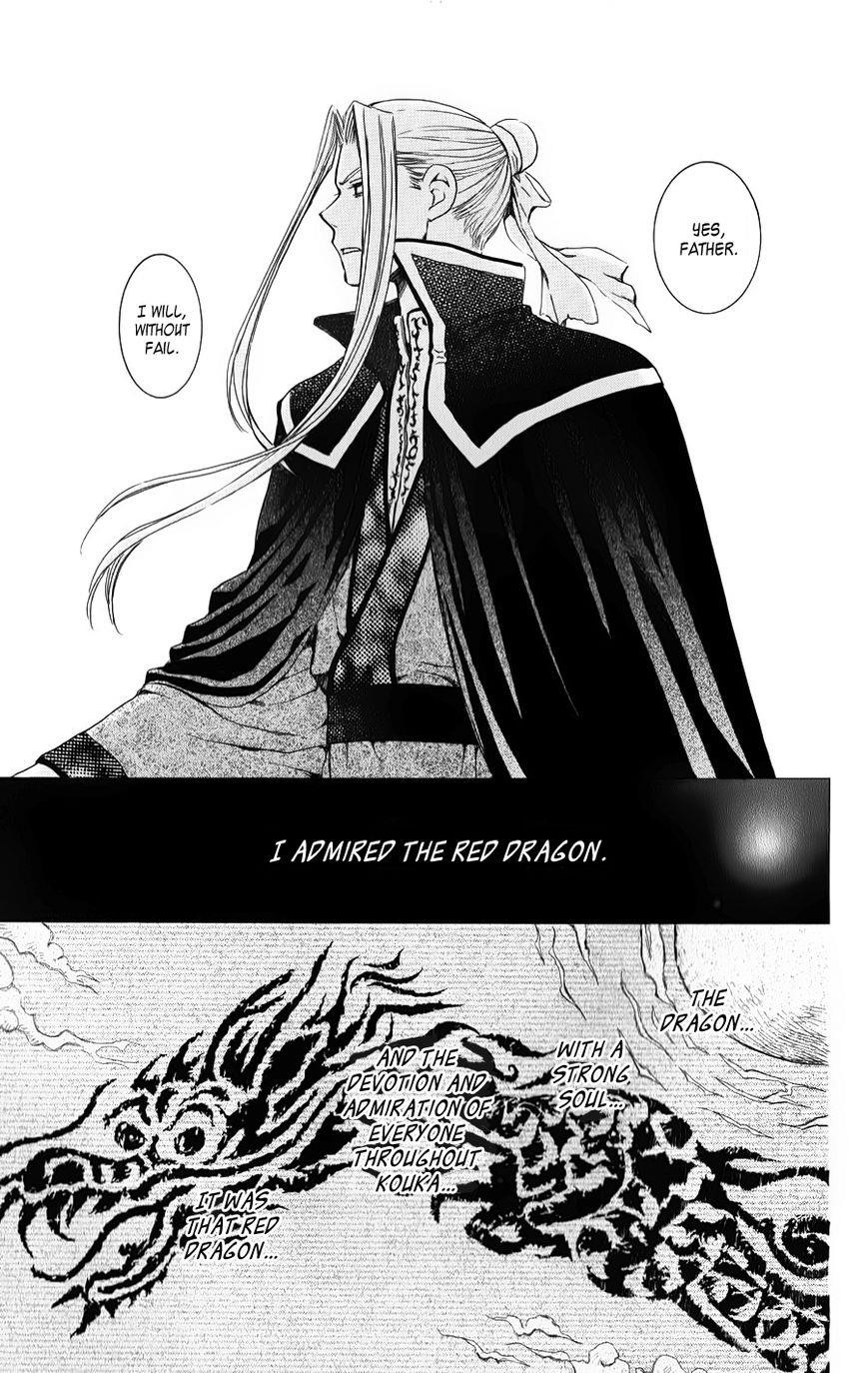 Akatsuki no Yona Chapter 68 - Page 3 in English