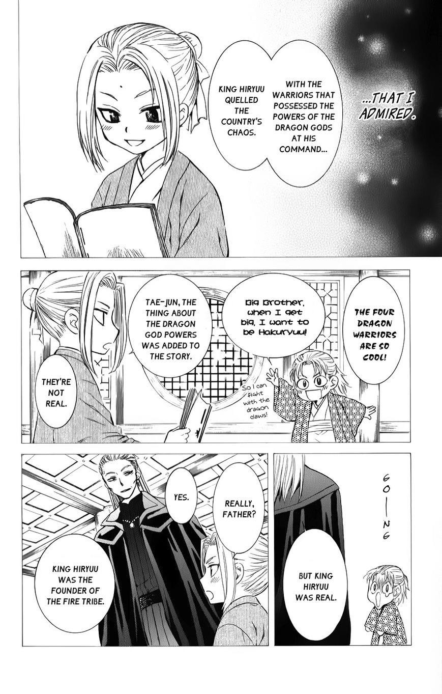 Akatsuki no Yona Chapter 68 - Page 4 in English