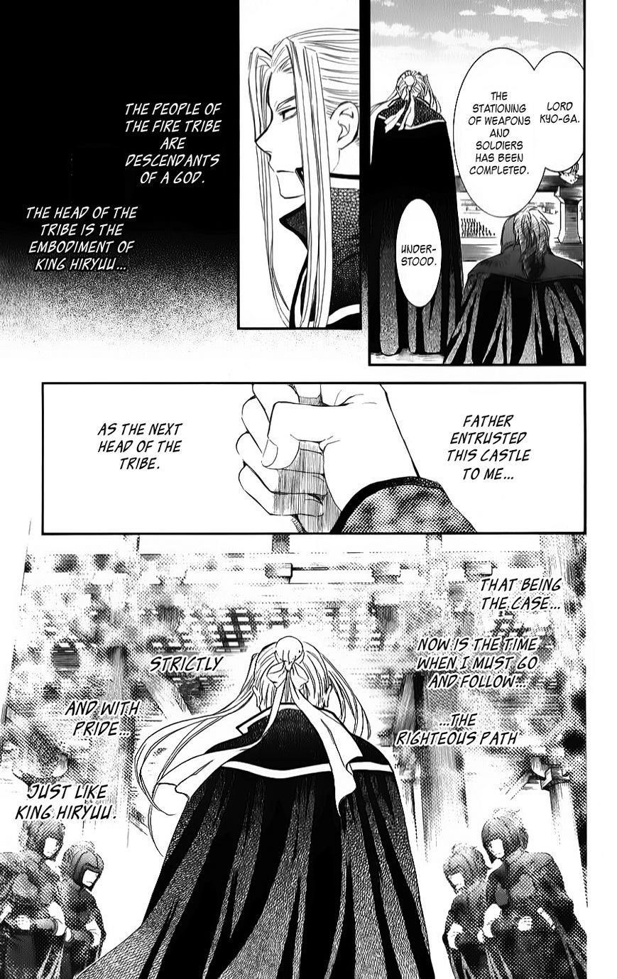 Akatsuki no Yona Chapter 68 - Page 7 in English