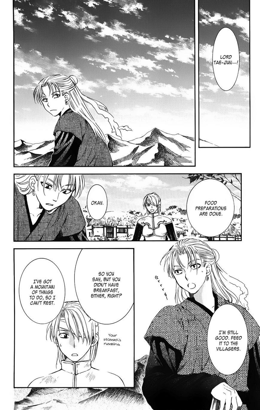 Akatsuki no Yona Chapter 68 - Page 8 in English