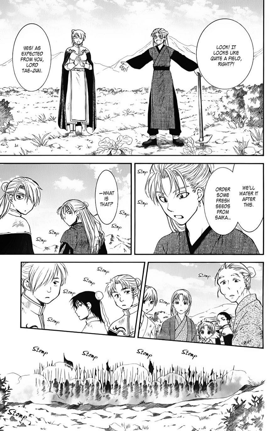 Akatsuki no Yona Chapter 68 - Page 9 in English