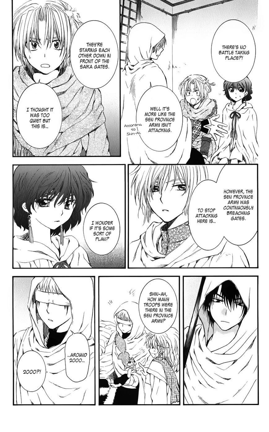 Akatsuki no Yona Chapter 69 - Page 11 in English
