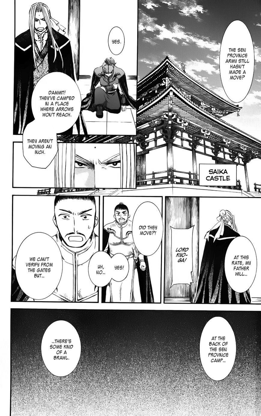 Akatsuki no Yona Chapter 69 - Page 20 in English