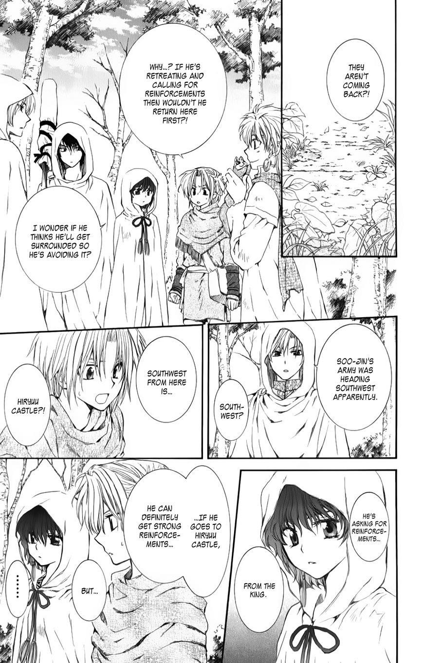 Akatsuki no Yona Chapter 69 - Page 25 in English