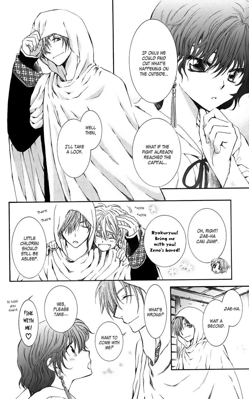 Akatsuki no Yona Chapter 69 - Page 4 in English