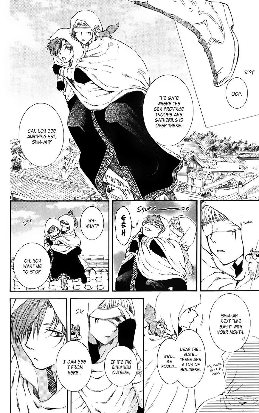 Akatsuki no Yona Chapter 69 - Page 6 in English