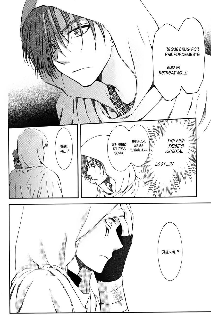 Akatsuki no Yona Chapter 69 - Page 8 in English
