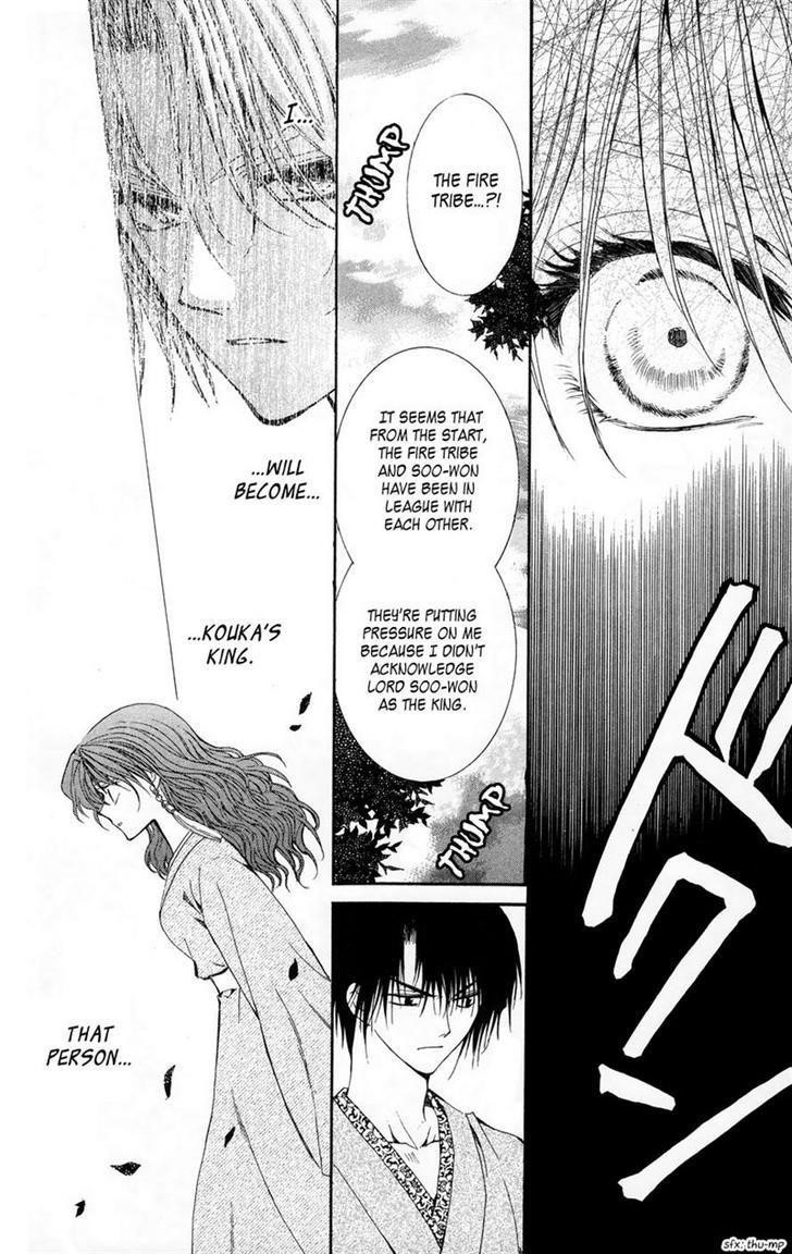Akatsuki no Yona Chapter 7 - Page 10 in English