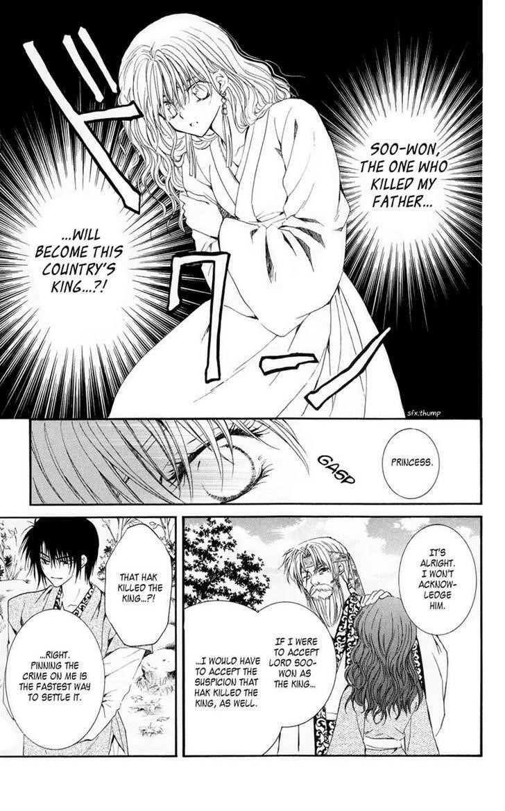 Akatsuki no Yona Chapter 7 - Page 11 in English