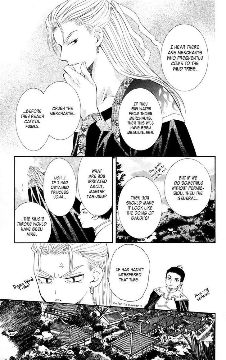 Akatsuki no Yona Chapter 7 - Page 13 in English