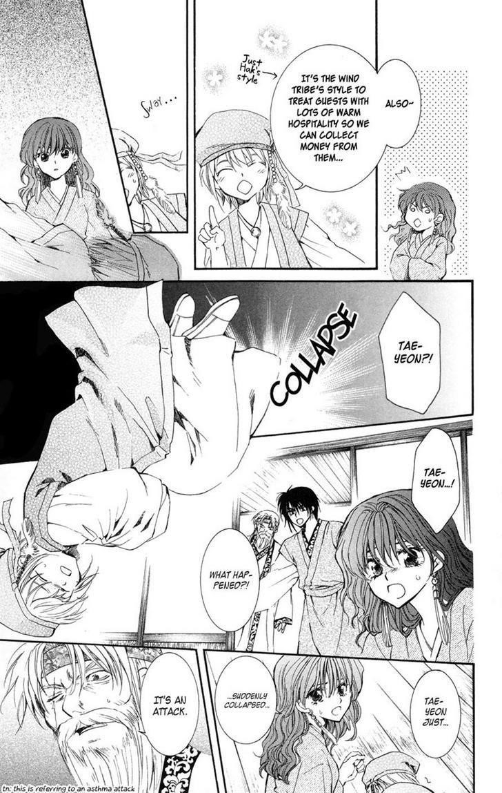 Akatsuki no Yona Chapter 7 - Page 15 in English