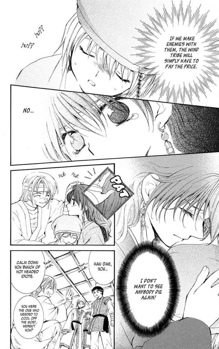 Akatsuki no Yona Chapter 7 - Page 18 in English