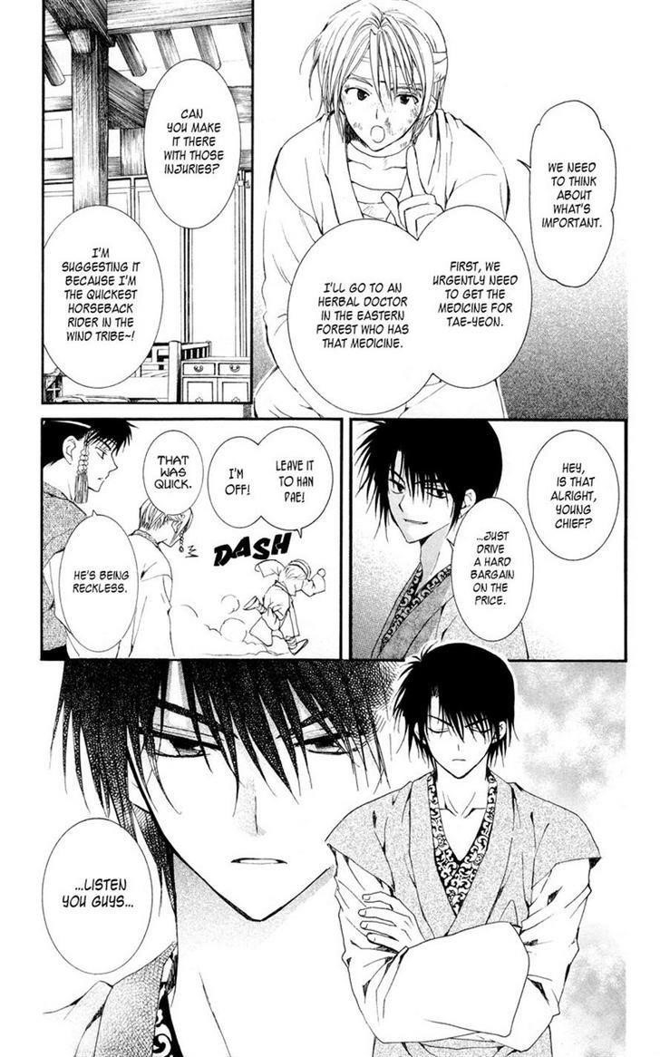 Akatsuki no Yona Chapter 7 - Page 19 in English