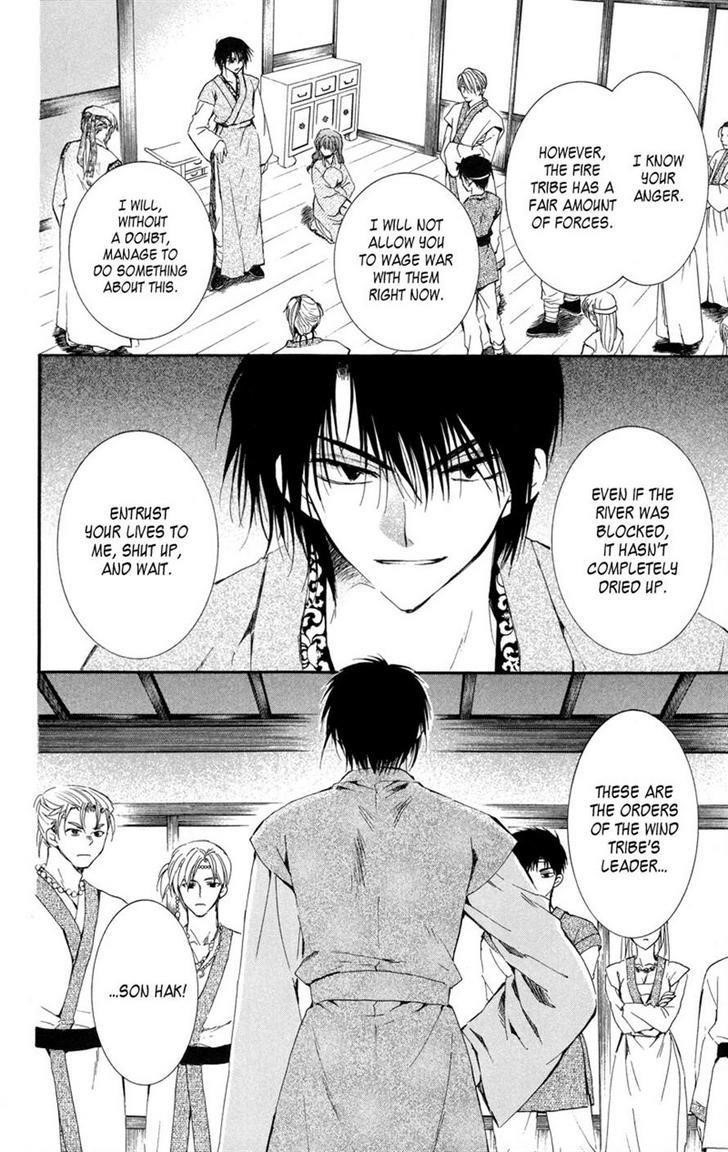 Akatsuki no Yona Chapter 7 - Page 20 in English