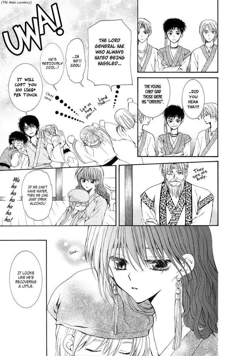 Akatsuki no Yona Chapter 7 - Page 21 in English