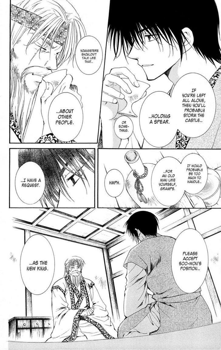 Akatsuki no Yona Chapter 7 - Page 26 in English