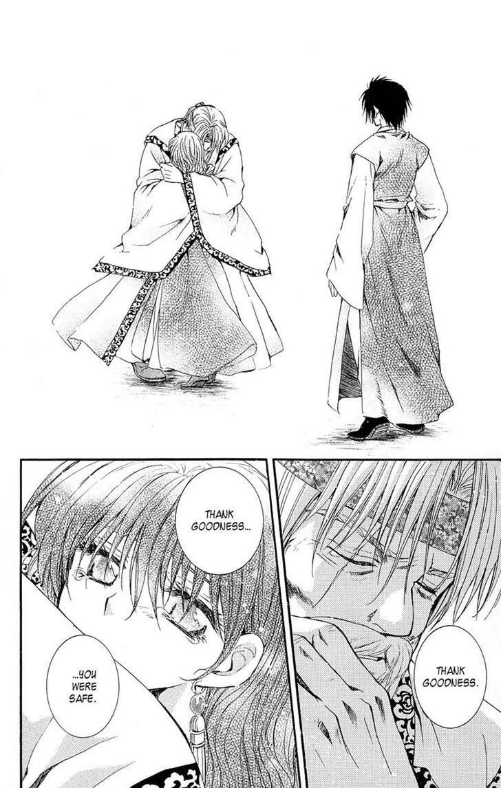 Akatsuki no Yona Chapter 7 - Page 4 in English