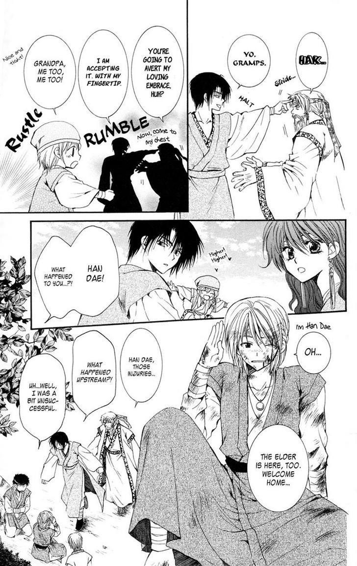 Akatsuki no Yona Chapter 7 - Page 7 in English