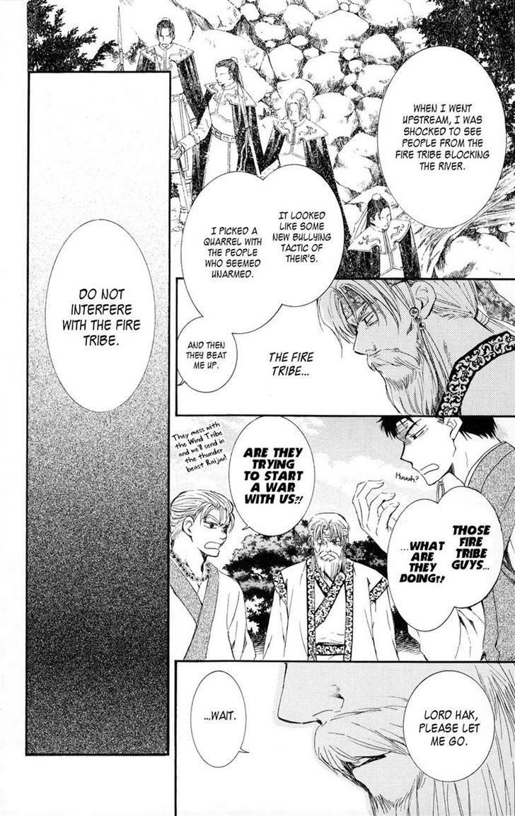 Akatsuki no Yona Chapter 7 - Page 8 in English