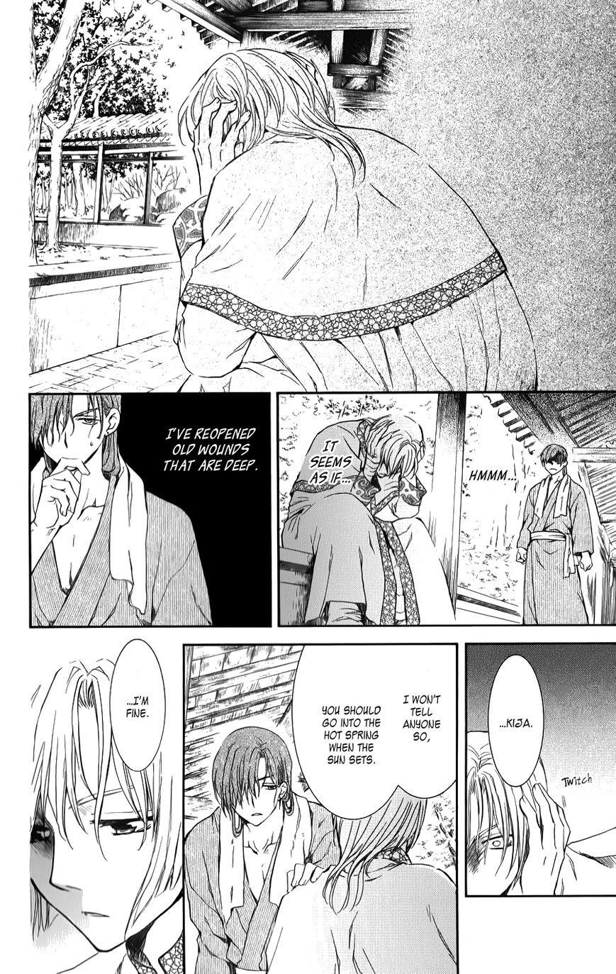 Akatsuki no Yona Chapter 70.1 - Page 10 in English