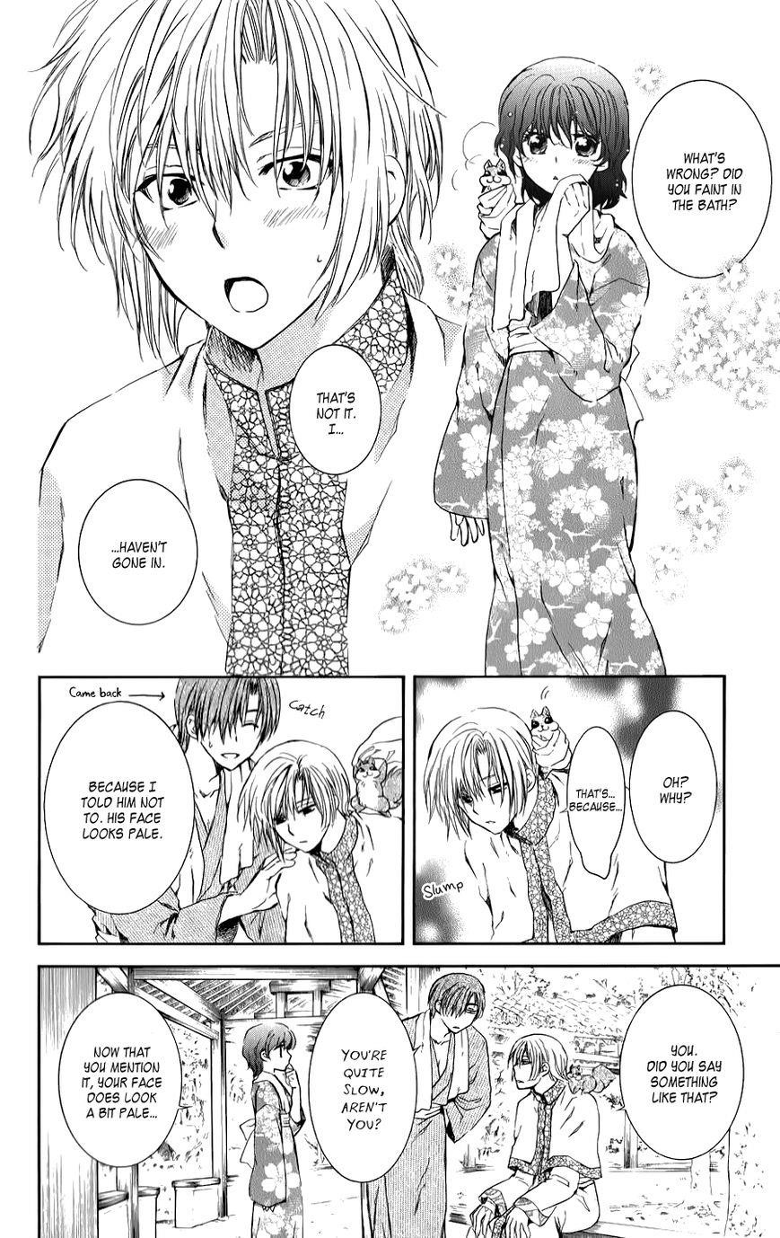 Akatsuki no Yona Chapter 70.1 - Page 12 in English