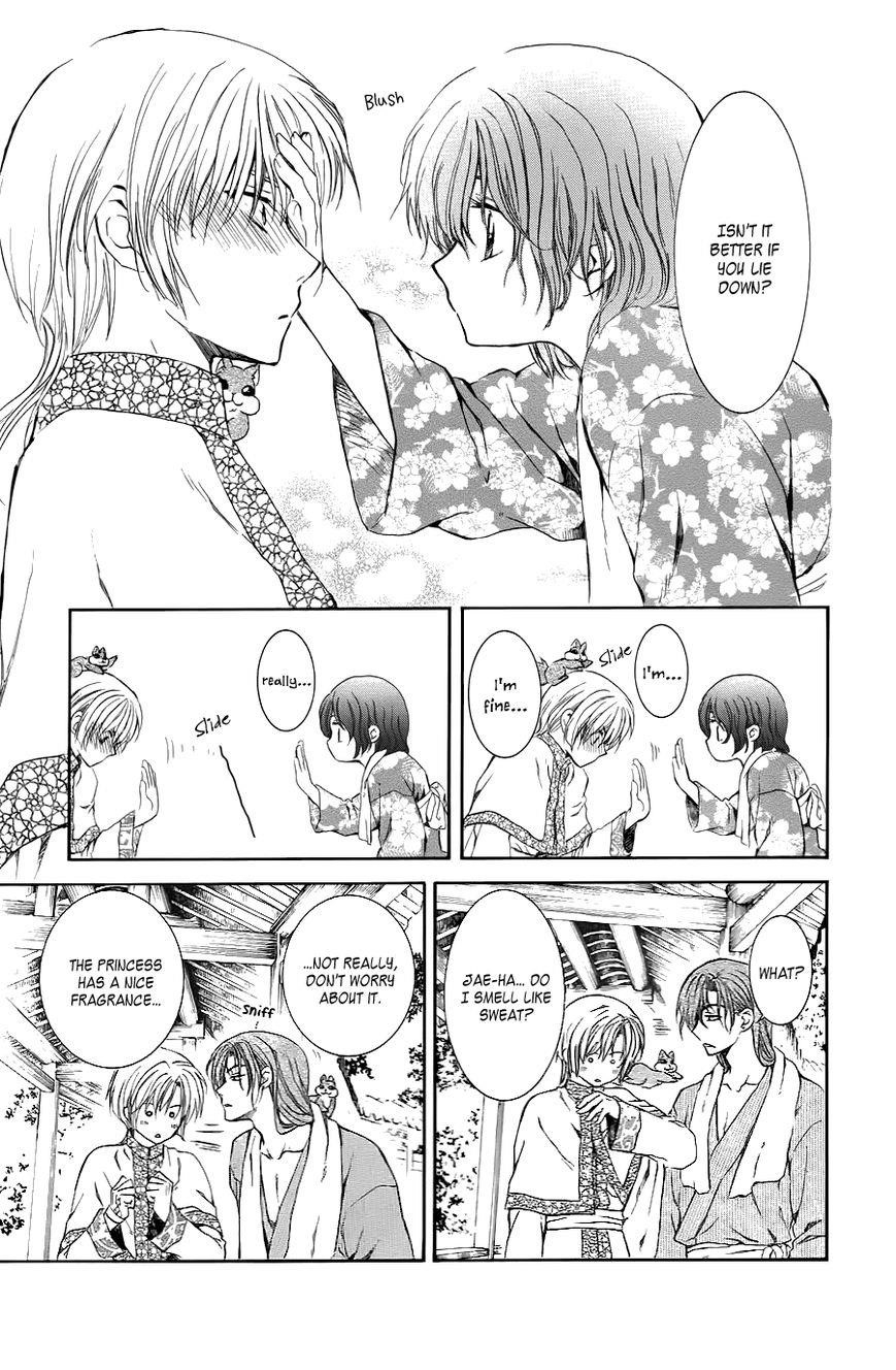 Akatsuki no Yona Chapter 70.1 - Page 13 in English