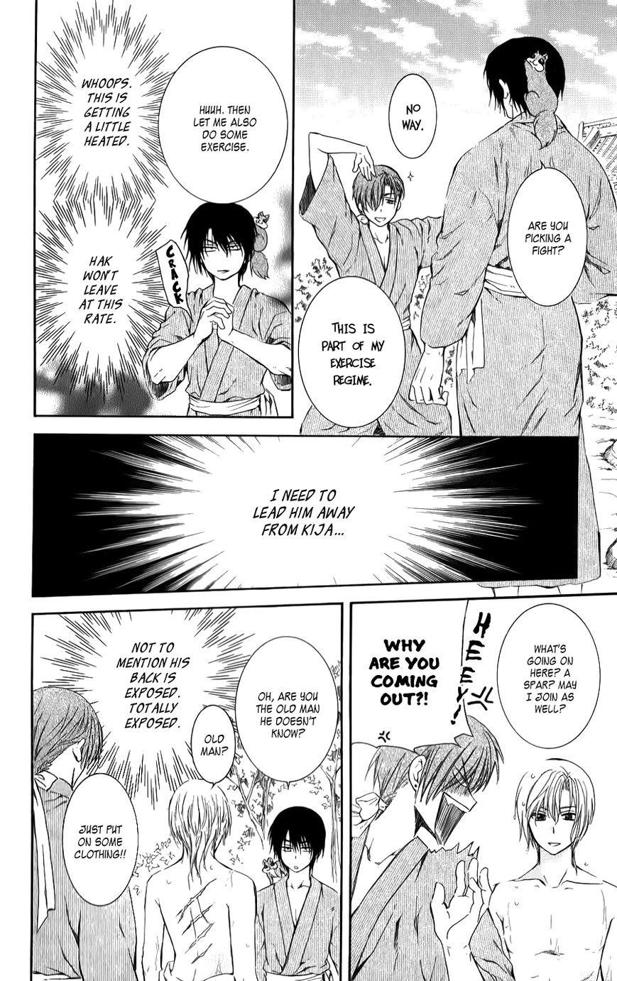 Akatsuki no Yona Chapter 70.1 - Page 18 in English