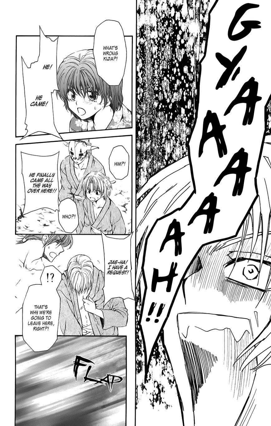 Akatsuki no Yona Chapter 70.1 - Page 20 in English