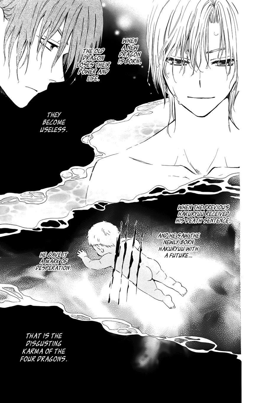 Akatsuki no Yona Chapter 70.1 - Page 25 in English