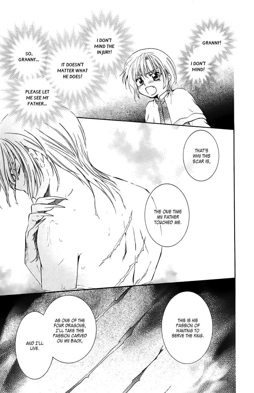 Akatsuki no Yona Chapter 70.1 - Page 27 in English