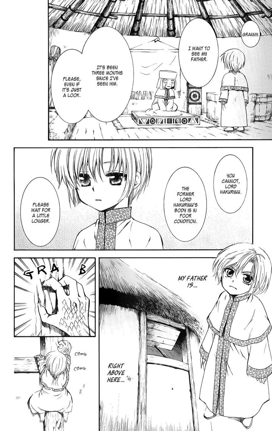 Akatsuki no Yona Chapter 70.1 - Page 32 in English