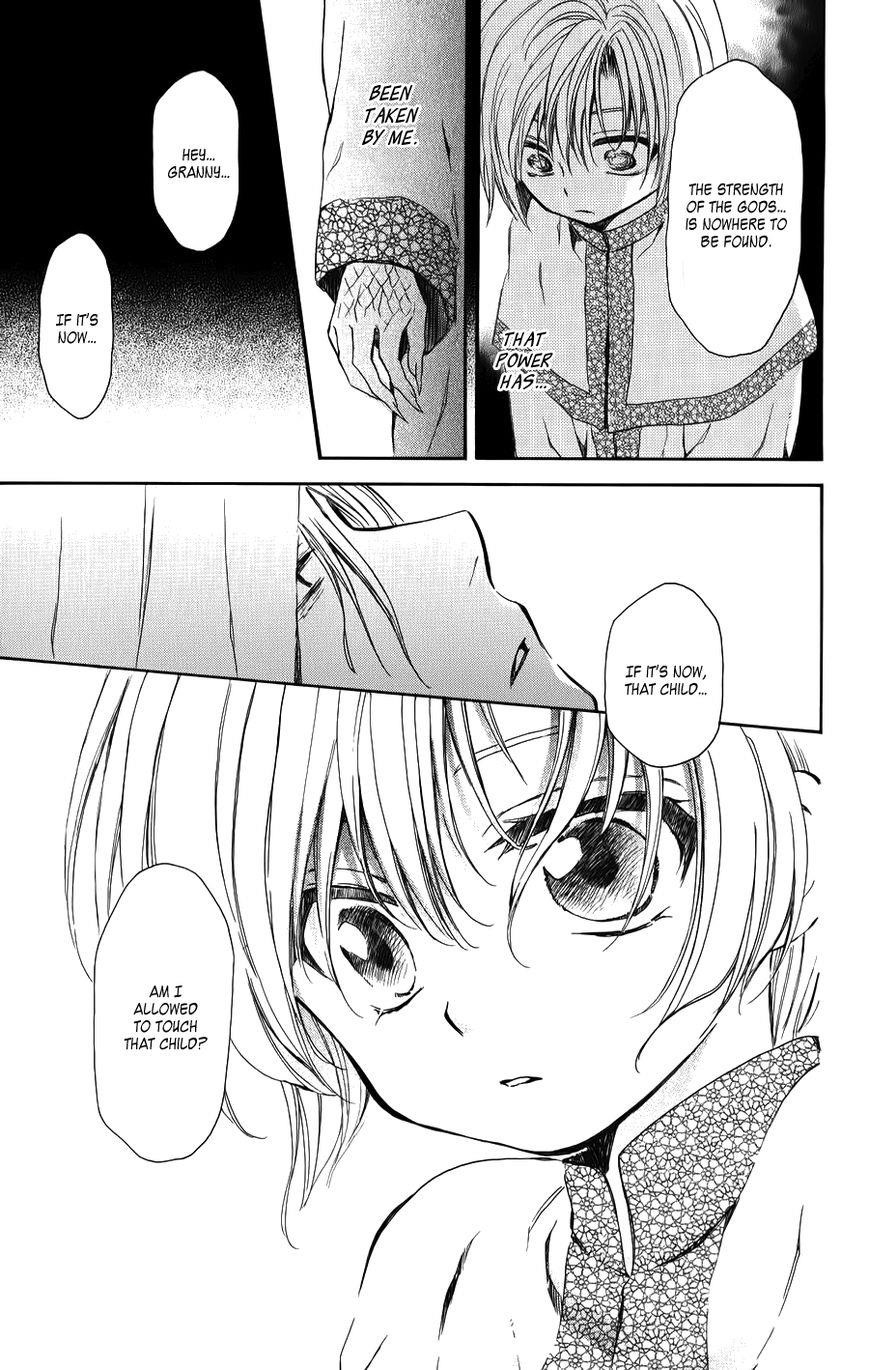 Akatsuki no Yona Chapter 70.1 - Page 35 in English