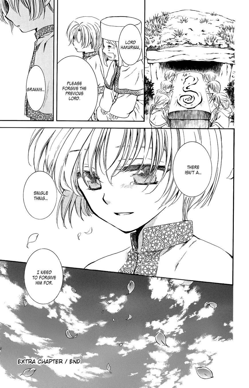 Akatsuki no Yona Chapter 70.1 - Page 39 in English