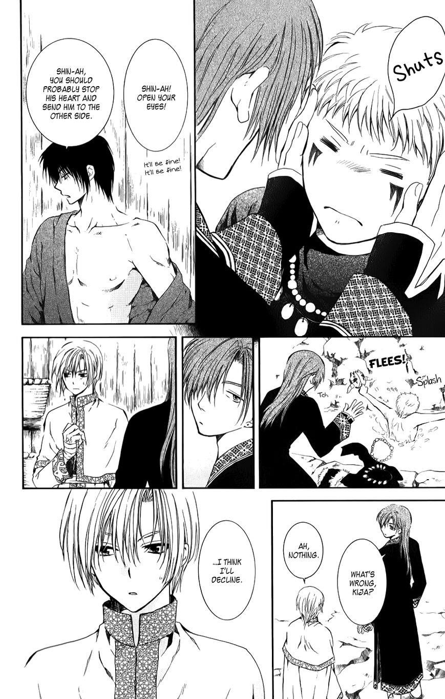 Akatsuki no Yona Chapter 70.1 - Page 4 in English