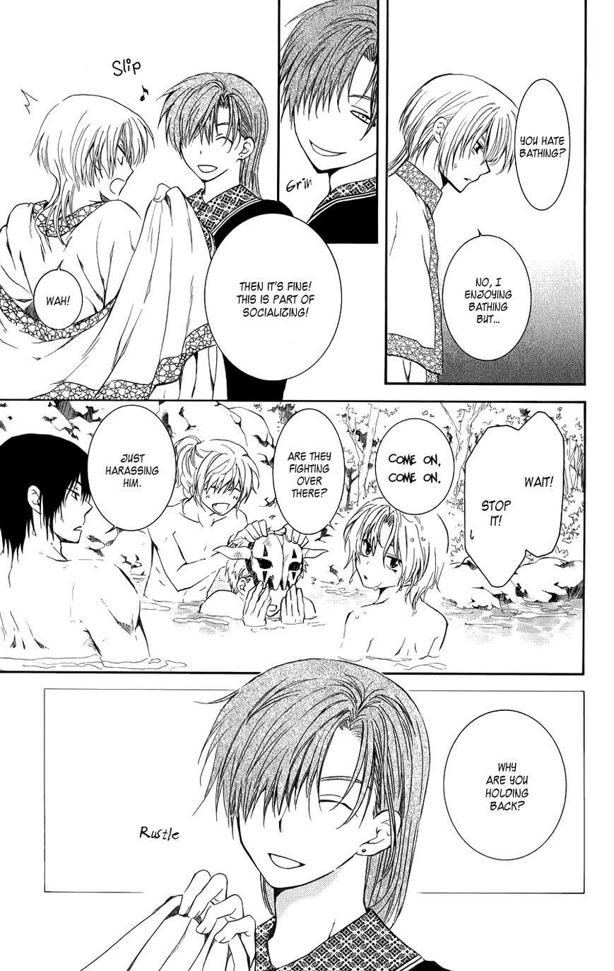 Akatsuki no Yona Chapter 70.1 - Page 5 in English