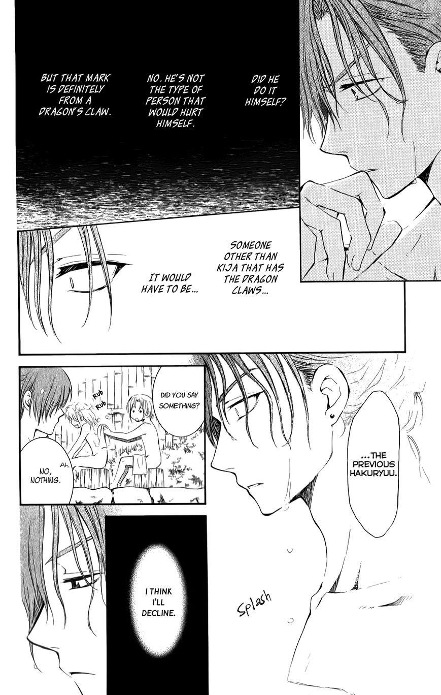 Akatsuki no Yona Chapter 70.1 - Page 8 in English