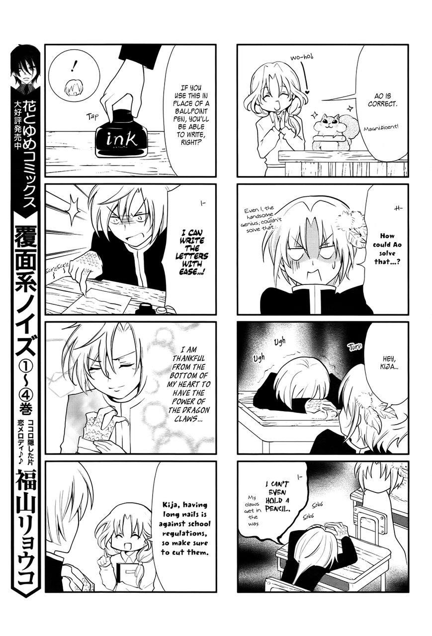 Akatsuki no Yona Chapter 70.2 - Page 14 in English