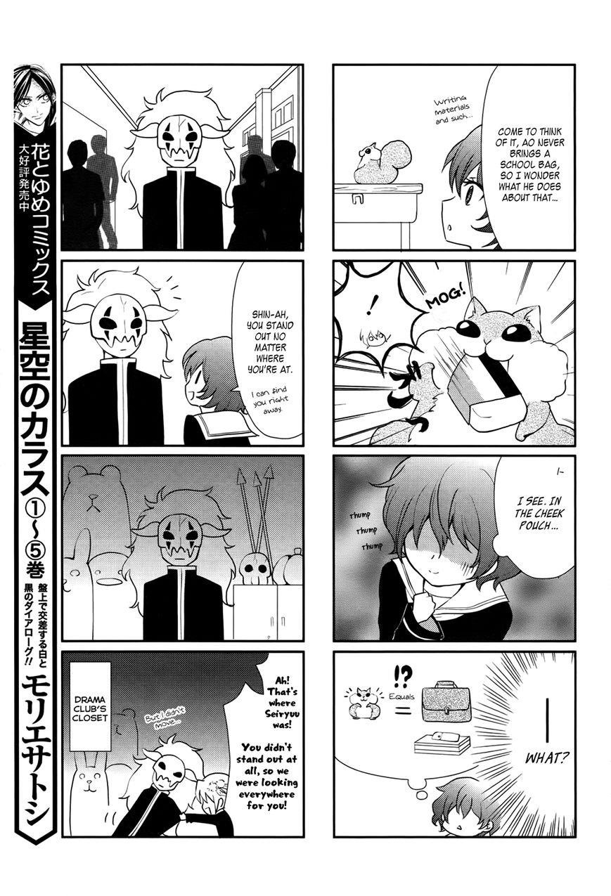 Akatsuki no Yona Chapter 70.2 - Page 16 in English