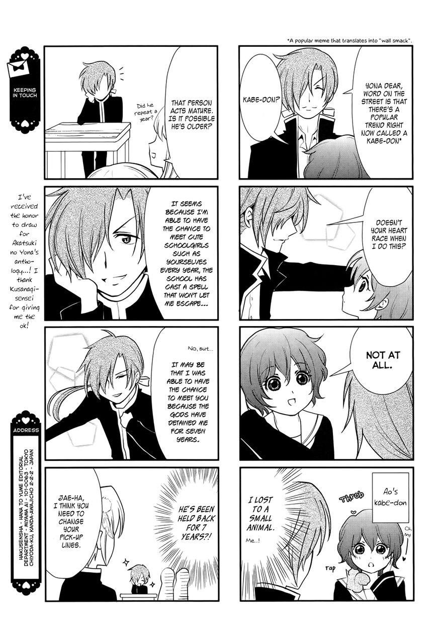 Akatsuki no Yona Chapter 70.2 - Page 18 in English