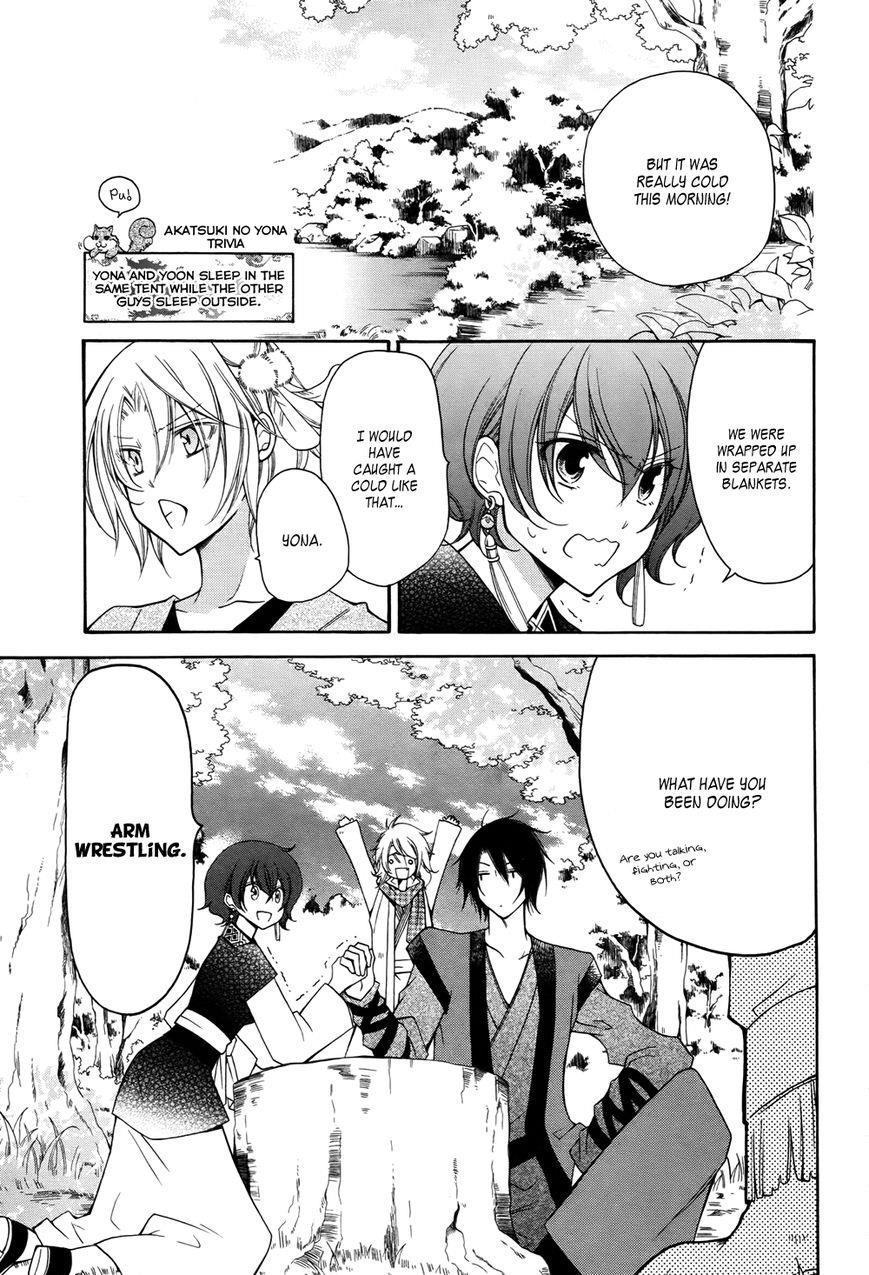 Akatsuki no Yona Chapter 70.2 - Page 4 in English