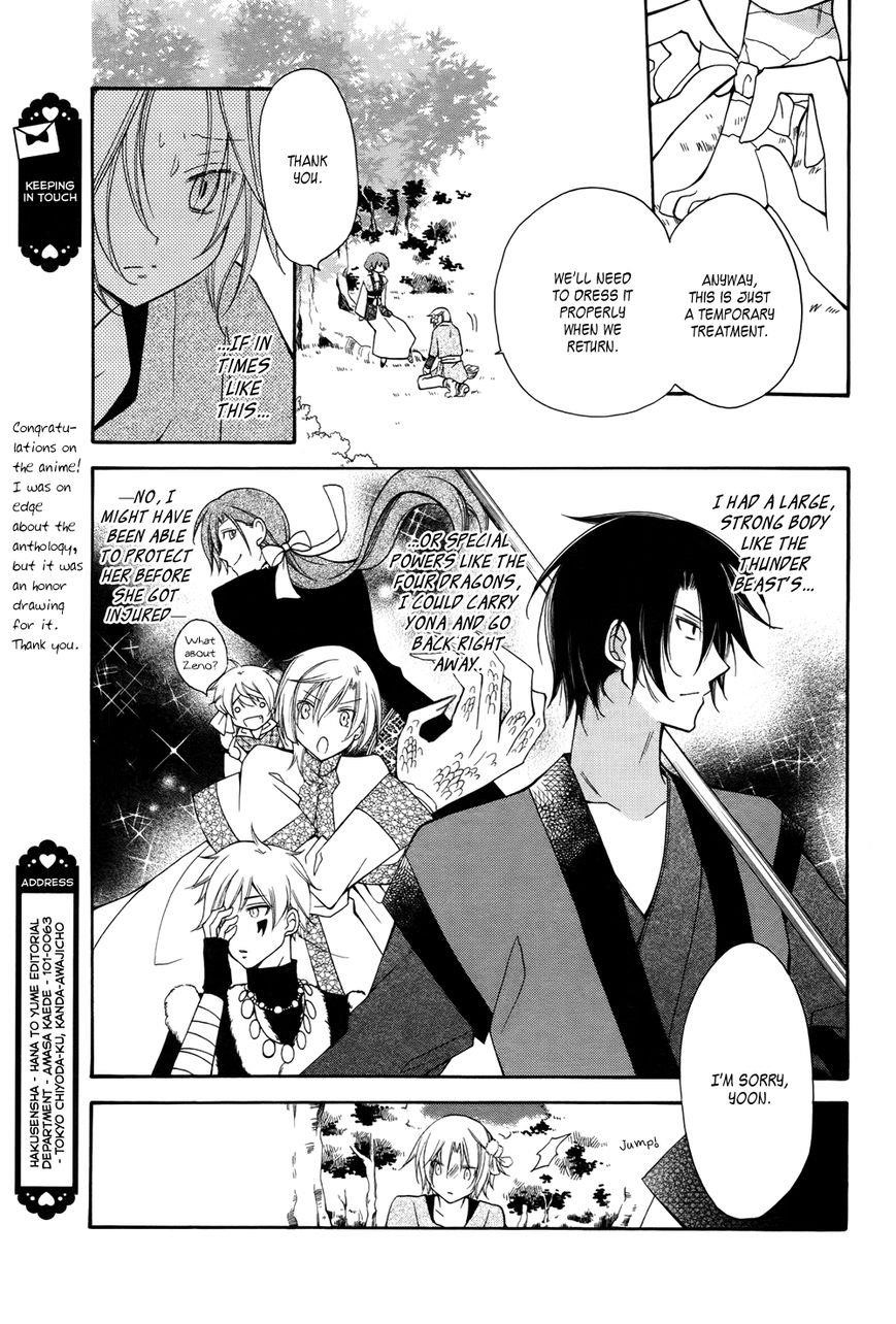 Akatsuki no Yona Chapter 70.2 - Page 8 in English