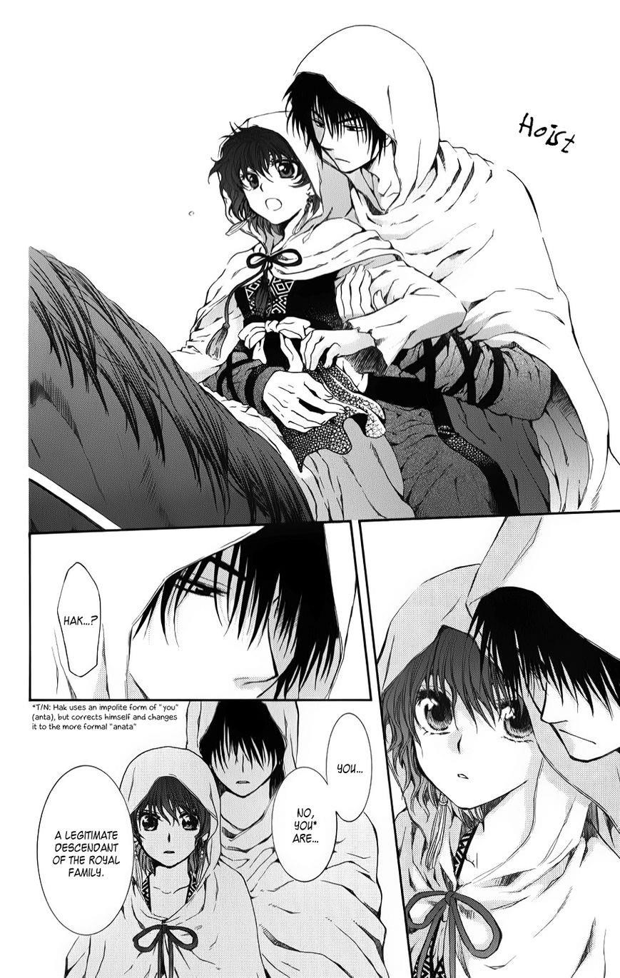 Akatsuki no Yona Chapter 70 - Page 14 in English