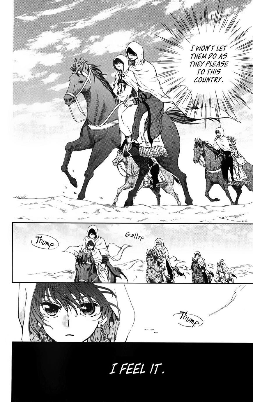 Akatsuki no Yona Chapter 70 - Page 16 in English