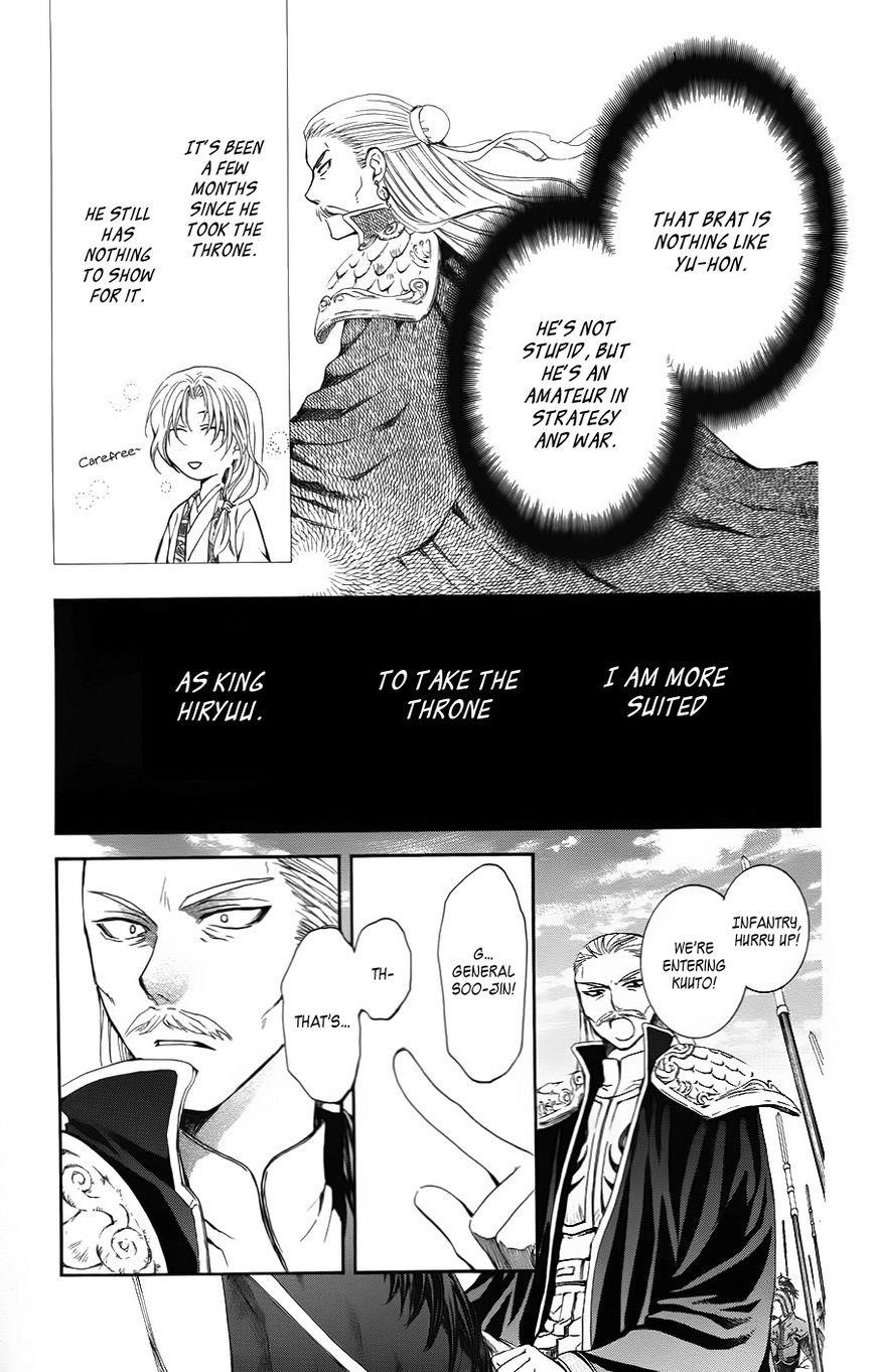 Akatsuki no Yona Chapter 70 - Page 19 in English