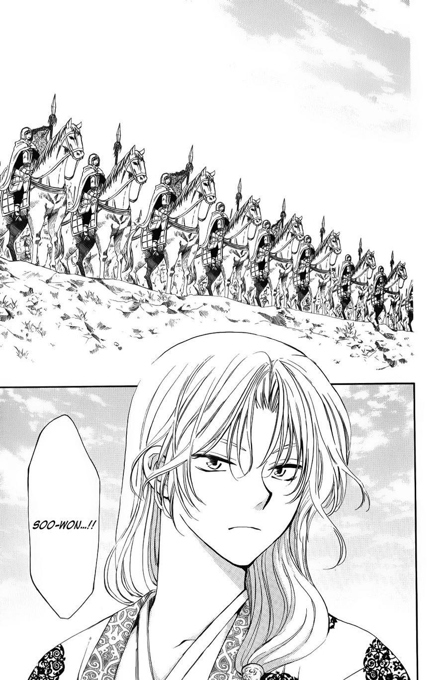 Akatsuki no Yona Chapter 70 - Page 21 in English