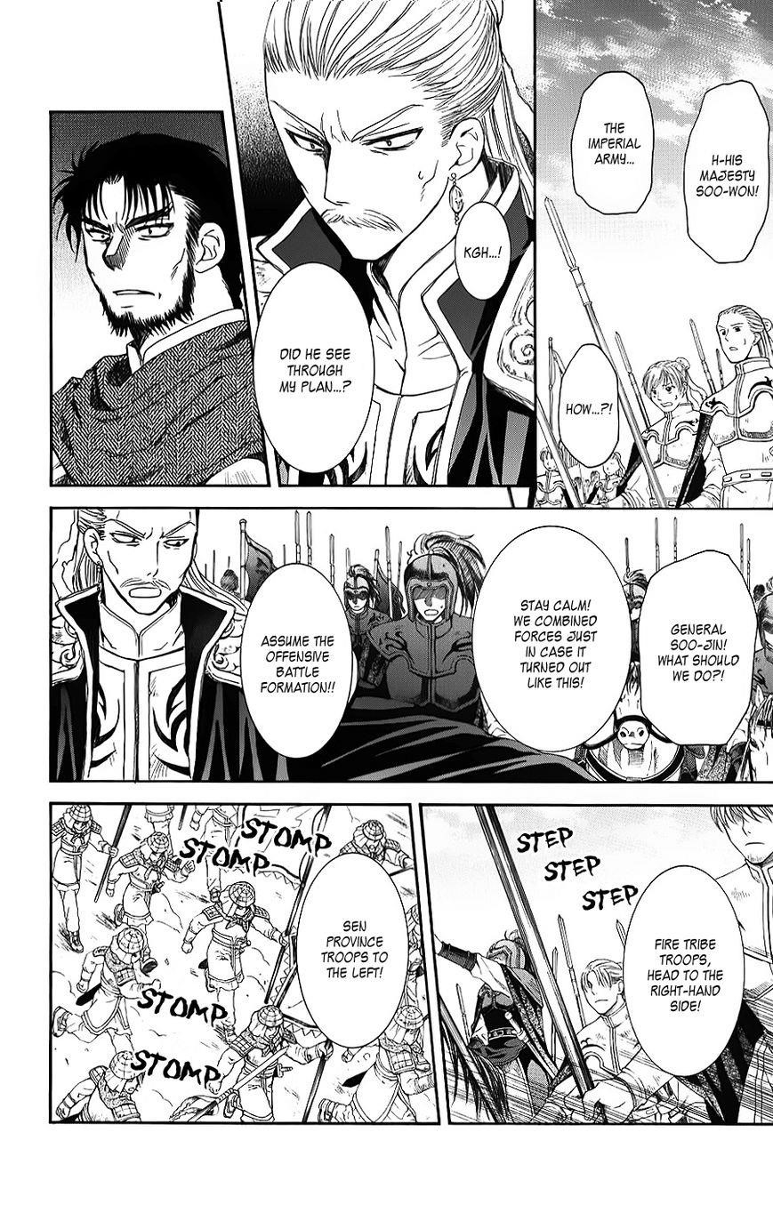 Akatsuki no Yona Chapter 70 - Page 22 in English
