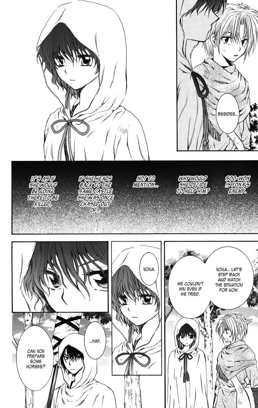 Akatsuki no Yona Chapter 70 - Page 4 in English