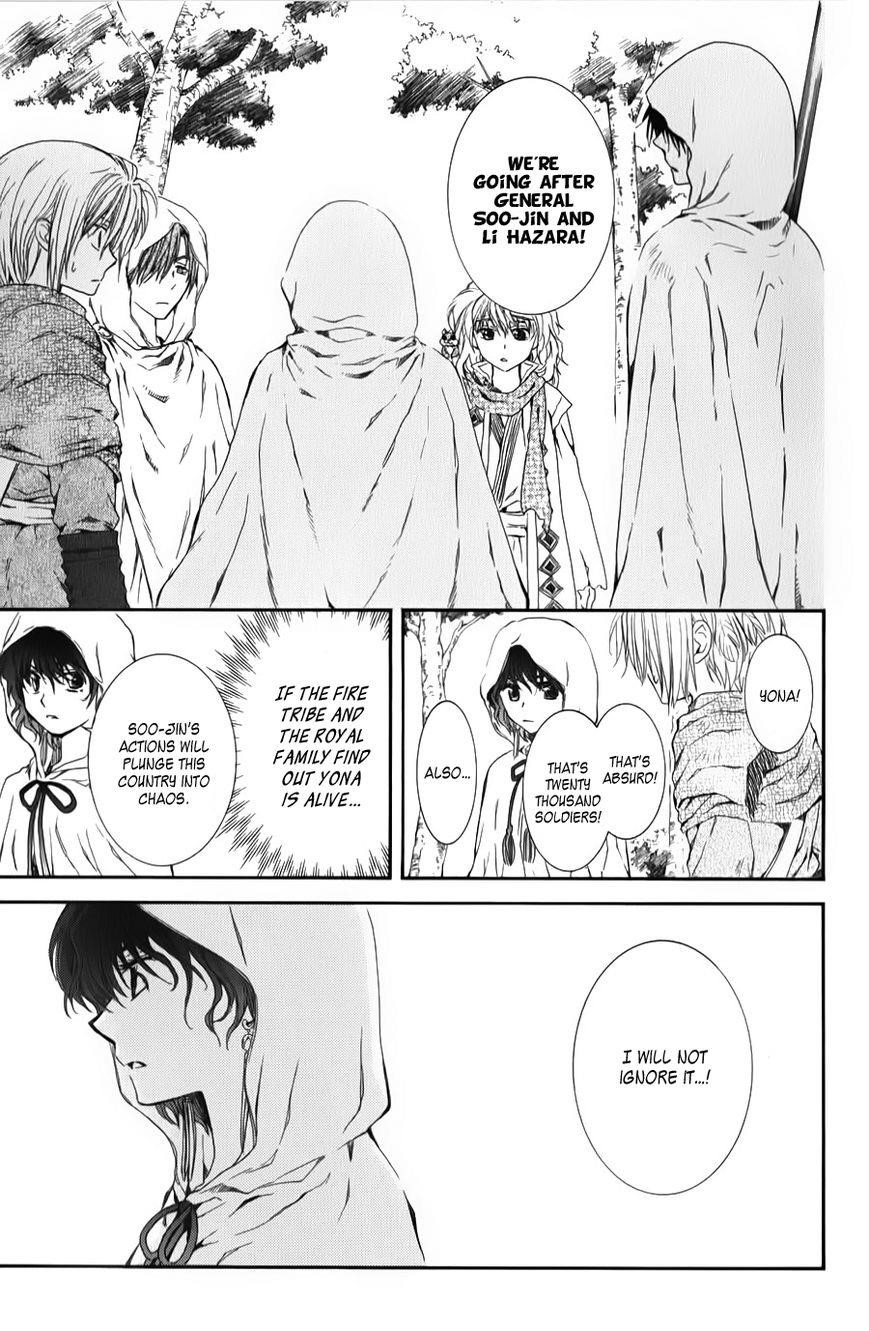 Akatsuki no Yona Chapter 70 - Page 5 in English
