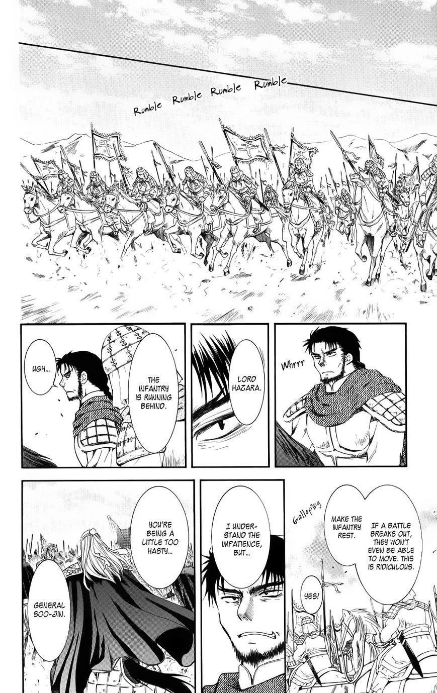 Akatsuki no Yona Chapter 70 - Page 6 in English